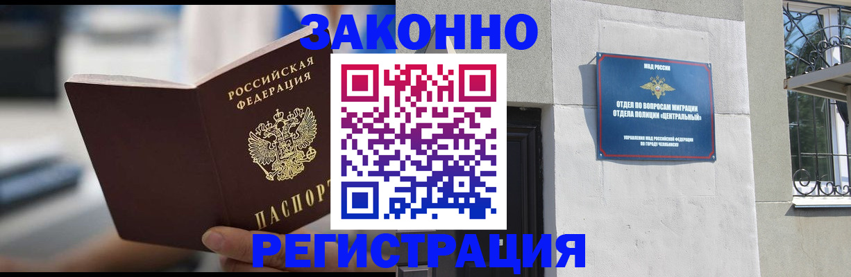временная регистрация госуслуги в Пересвете