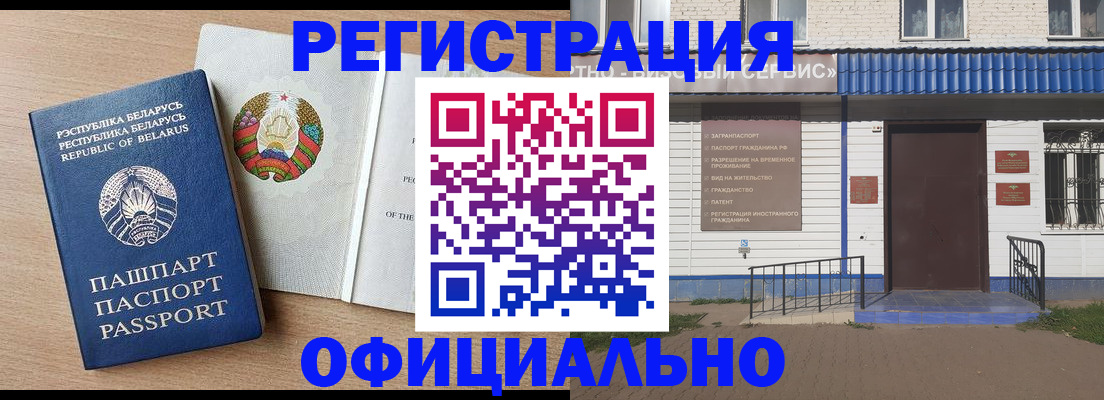 подбор жилья для прописки в Пересвете